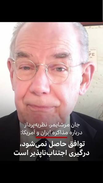صهیونیست هادرایران تحقیرشده اند