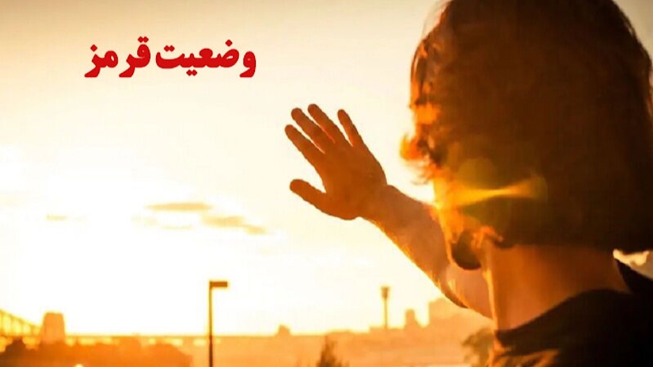 آفتاب‌سوختگی و سرطان پوست + فیلم 