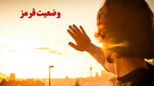 آفتاب‌سوختگی و سرطان پوست + فیلم 