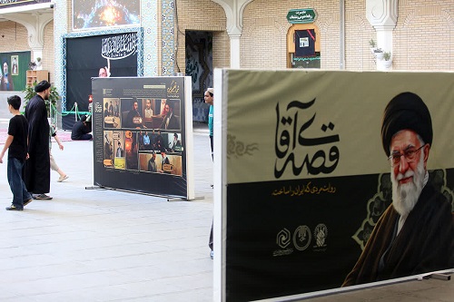 برپایی نمایشگاه «قصه آقا» در حرم مطهر حضرت معصومه(س)