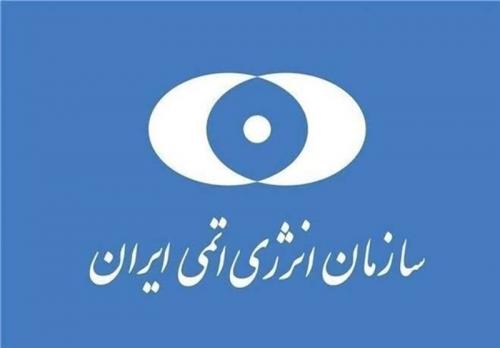 حمله  آمریکا به سایت در حال ساخت نیروگاه هسته‌ای