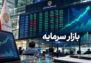 بورس با رشد ۵۸ هزار واحدی