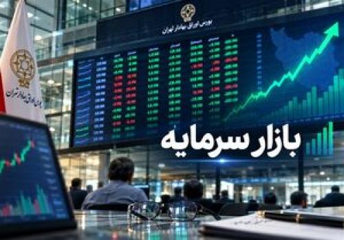 بورس با رشد ۵۸ هزار واحدی