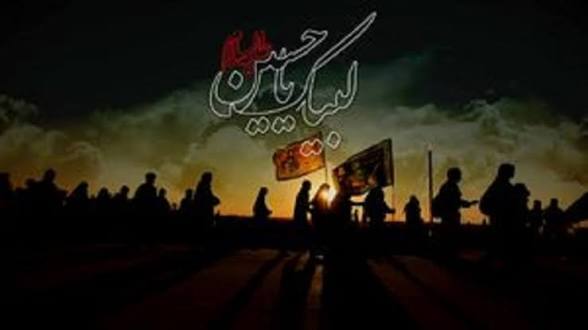 ثبت‌نام بیش از یک‌ونیم میلیون زائر در سامانه سماح 