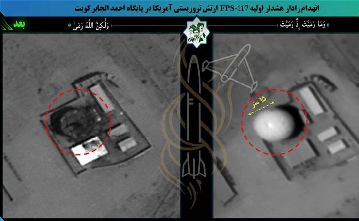 منهدم کردن چشم های " نگهبان پدافند دشمن+عکس
