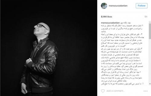 خداحافظی مجری  از صداوسیما+عکس
