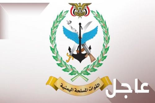 بیانیه  یمن درباره یک عملیات  ویژه