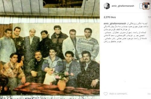 عکس زیرخاکی مدیری و عطاران در ۲۳ سال پیش