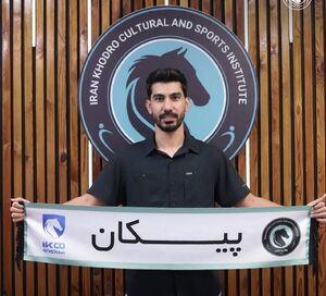 مهاجم پرسپولیس به پیکان پیوست
