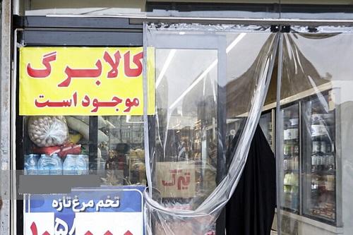 کالابرگ چه کسانی تعلیق شده است؟ / مهلت احراز سکونت اعلام شد