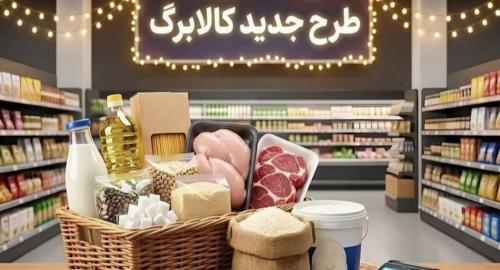 هیچگونه لینکی در پیامک‌های کالابرگ ارسال نمی‌شود 