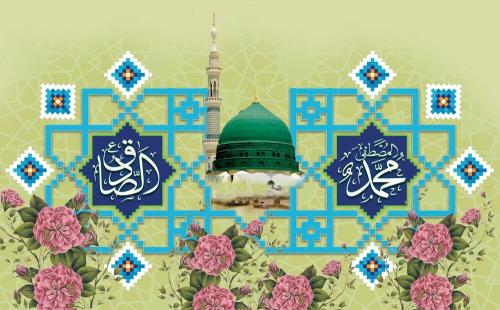  اول ربیع الاول روز حکومت اسلامی