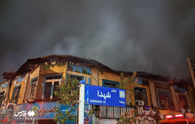آتش سوزی اطراف میدان شهرداری گرگان