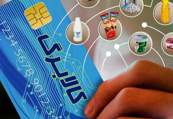  چالش بزرگ دولت در افزایش کالابرگ 