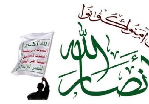 تکذیب حمله موشکی یمن به امارات