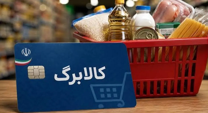  مجلس: اعتبار کالابرگ باید افزایش پیدا کند 