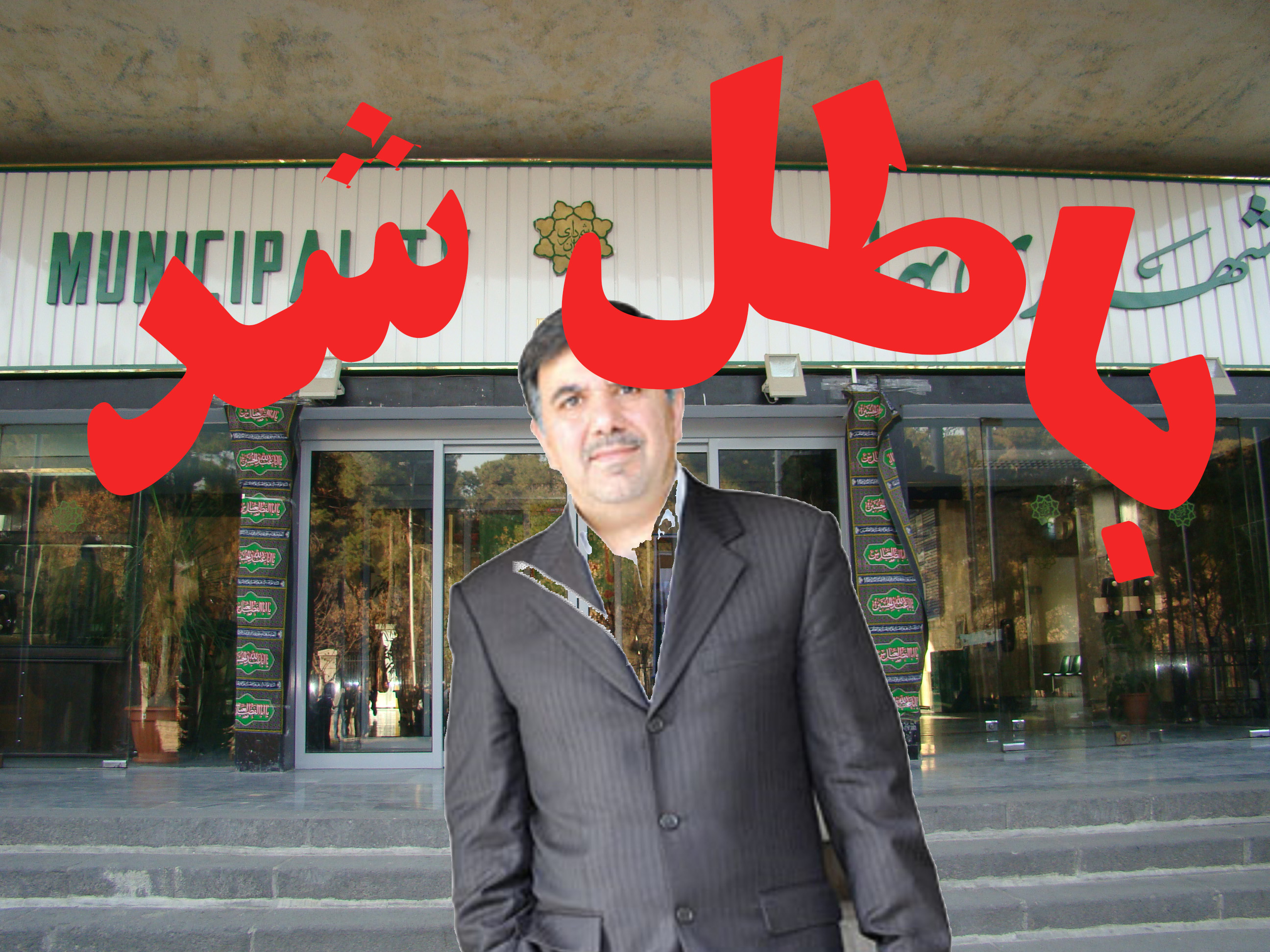 پس ازخرید آنچنانی هواپیماهای متعددغول پیکرومشکلات ریلی کشور؟/این بار آخوندی به دنبال سودای شهردار شدن در کلان شهر تهران