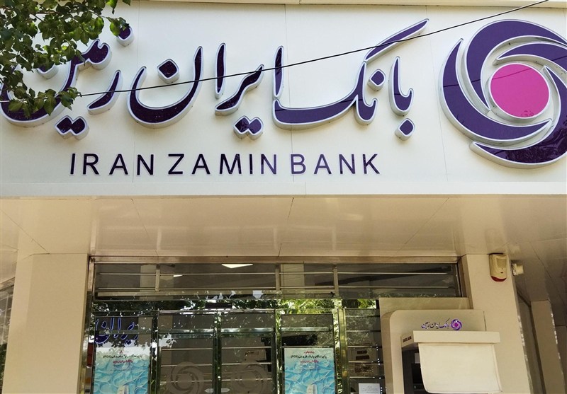  احیای بانک ایران زمین با همکاری دو قوه 