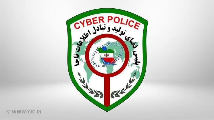 شکار هکر‌های تلگرام و اینستاگرام در تهران