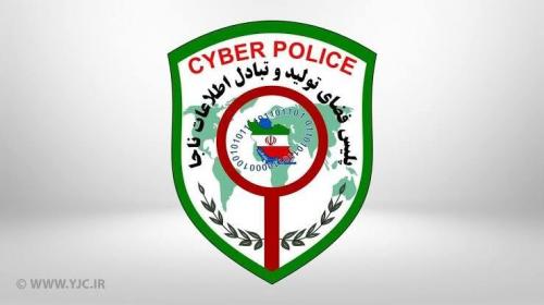 شکار هکر‌های تلگرام و اینستاگرام در تهران