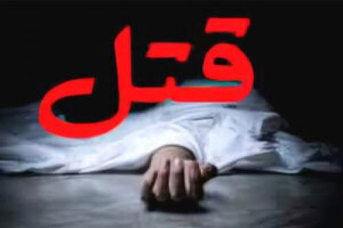 قتل بخاطردرگیری لفظی دروالیبال