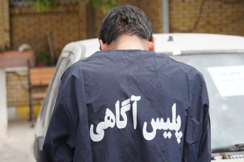 کلاهبرداری از ۴۰ متقاضی خرید و اجاره ملک