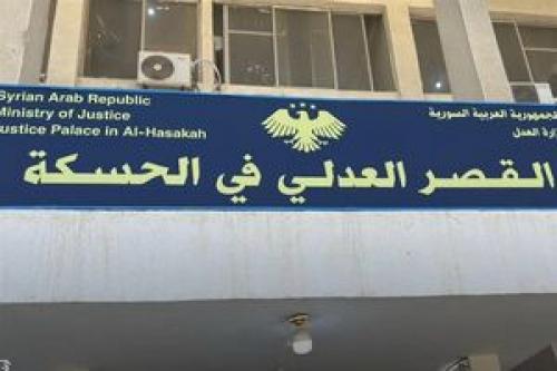 انفجار بمب در مقابل کاخ دادگستری الحسکه سوریه