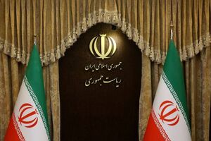 بیانیه هیئت دولت در پاسداشت رهنمودهای حکیمانه رهبر انقلاب