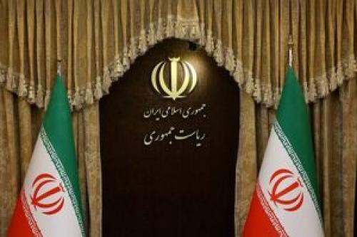 بیانیه هیئت دولت در پاسداشت رهنمودهای حکیمانه رهبر انقلاب