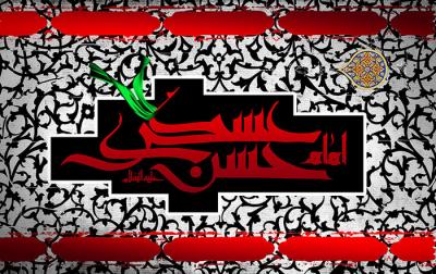 عکس/ طرح شهادت امام حسن عسکری(ع) 
