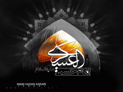 عکس/ طرح شهادت امام حسن عسکری(ع) 