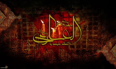 عکس/ طرح شهادت امام حسن عسکری(ع) 