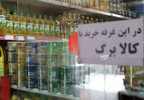  زمان و مبلغ کالابرگ شهریور مشخص شد