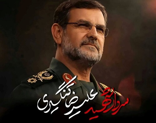 تصویری از دیدار سردار شهید تنگسیری با رهبر شهید انقلاب