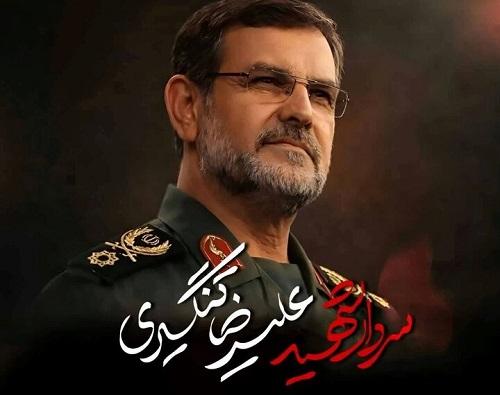 تصویری از دیدار سردار شهید تنگسیری با رهبر شهید انقلاب
