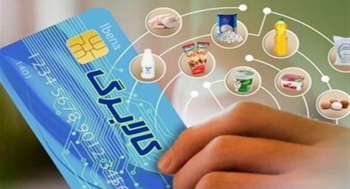 فردا کالابرگ بدون افزایش مبلغ شارژ می‌شود 