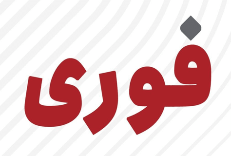 شنیده شدن صدای انفجار در اطراف جزیره خارگ