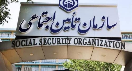 وعده سرپرست تامین اجتماعی برای پرداخت بدهی‌ها 