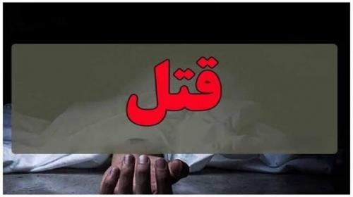 رفیق کشی در گردش شوم شبانه 