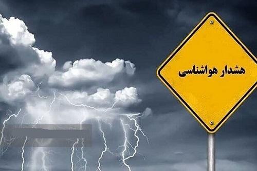 صدور هشدارهای پیاپی برای ۲۰ استان؛ بارش‌های سنگین و سیل‌آسا از امروز