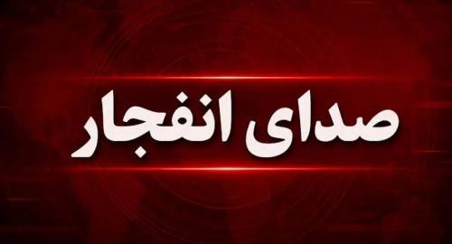صدای دو انفجار در اطراف جزیره خارگ شنیده شد 