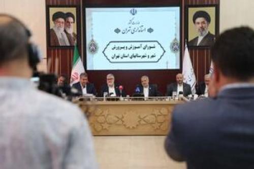 دستگاه‌های خدمات‌رسان حق قطع انشعابات مدارس را ندارند