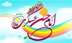 تعداد فرزندان امام عسکری (ع)