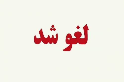 دیدار خیبر و پرسپولیس لغو شد