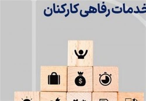  واریز 1 میلیونی دولت به کیف پول کارمندان