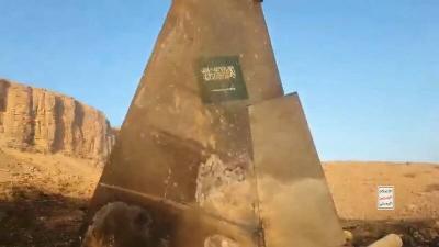 لاشه  اف ۱۵ سعودی دریمن