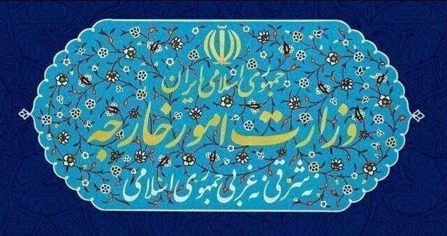احضار سفیر آلمان به وزارت خارجه 