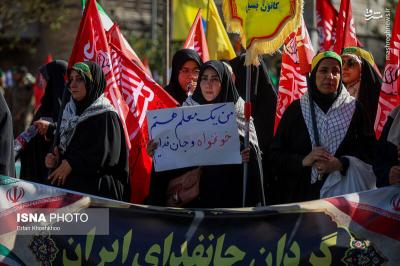 رزمایش جان فدایان ایران