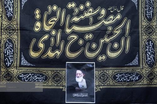 مراسم وداع با پیکر آیت‌الله العظمی شبیری زنجانی در قم برگزار شد
