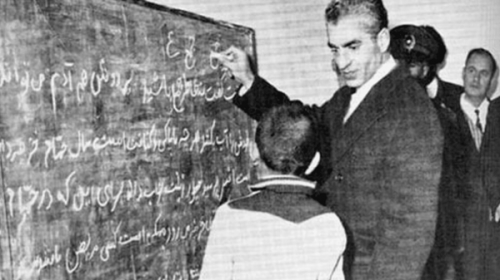 آنچه نمی‌خواهند از مدارس زمان شاه بدانیم+فیلم